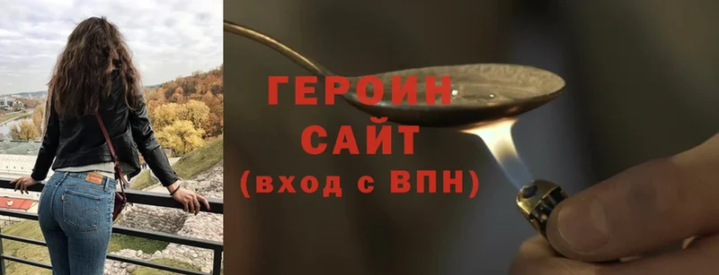 Героин гречка  Верхний Уфалей 