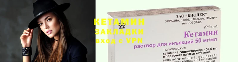 Кетамин VHQ  Верхний Уфалей 