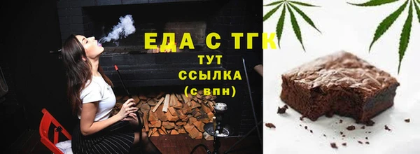 MDMA Богородск