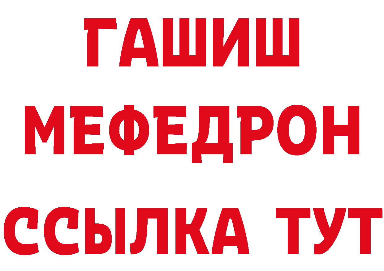 Где продают наркотики? это какой сайт Верхний Уфалей