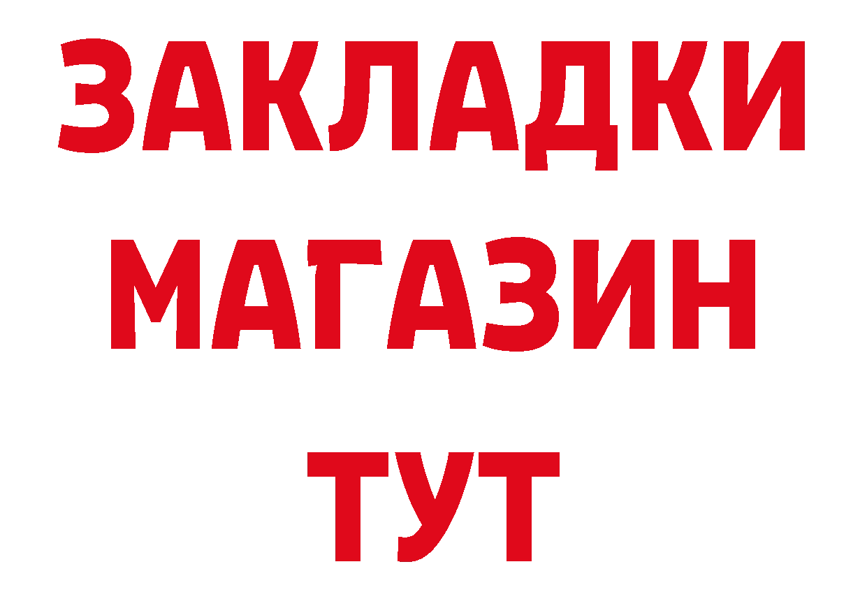 ГЕРОИН афганец зеркало это ссылка на мегу Верхний Уфалей