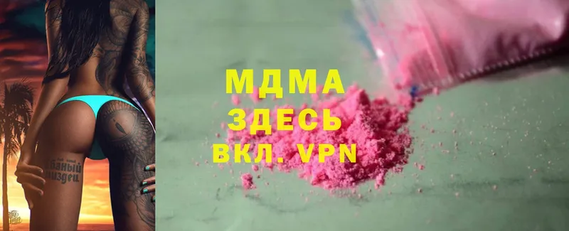 MDMA crystal  сколько стоит  Верхний Уфалей 